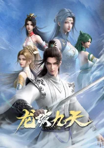 斗罗大陆3 奇幻动画 2026