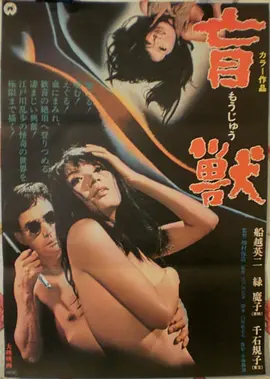 哪吒传奇 动画电影 2026